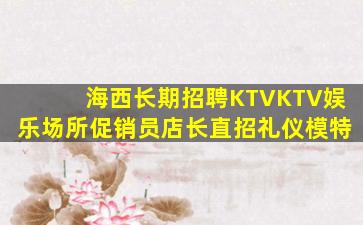 长春酒吧招聘